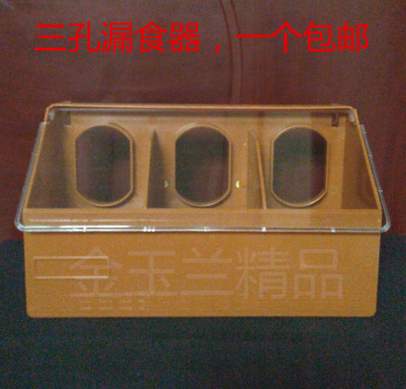 鸽子自动食槽 鸽笼自动料槽 肉鸽 自动食盒 鸽子用品用 防撒食盒