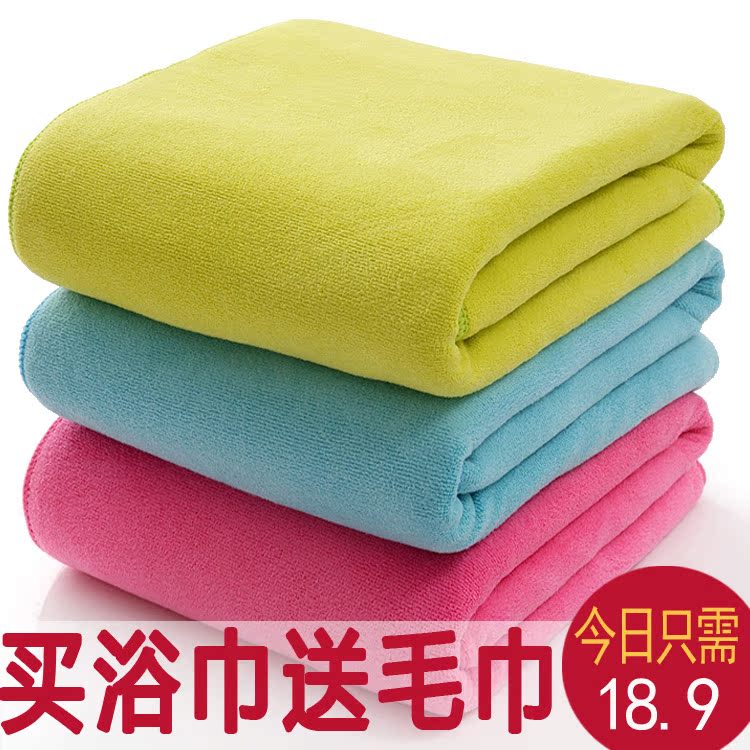 【天天特价】超细纤维浴巾宝宝男女成人儿童情侣柔软比纯棉吸水