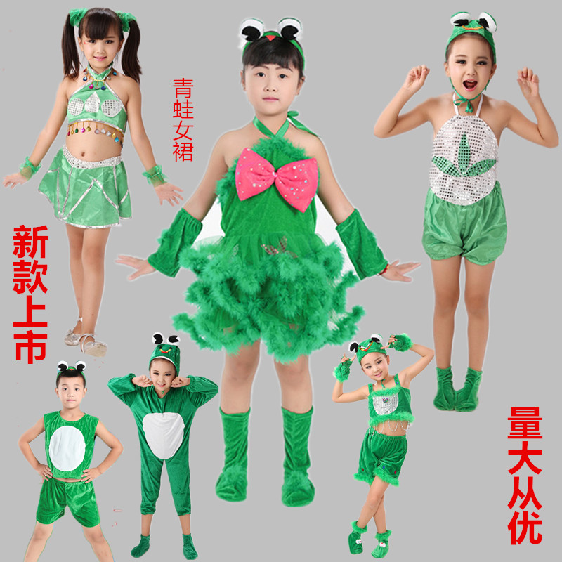 六一儿童演出服新款绿色小青蛙女裙男短裤长款吊带连体蓬蓬裙包邮折扣优惠信息