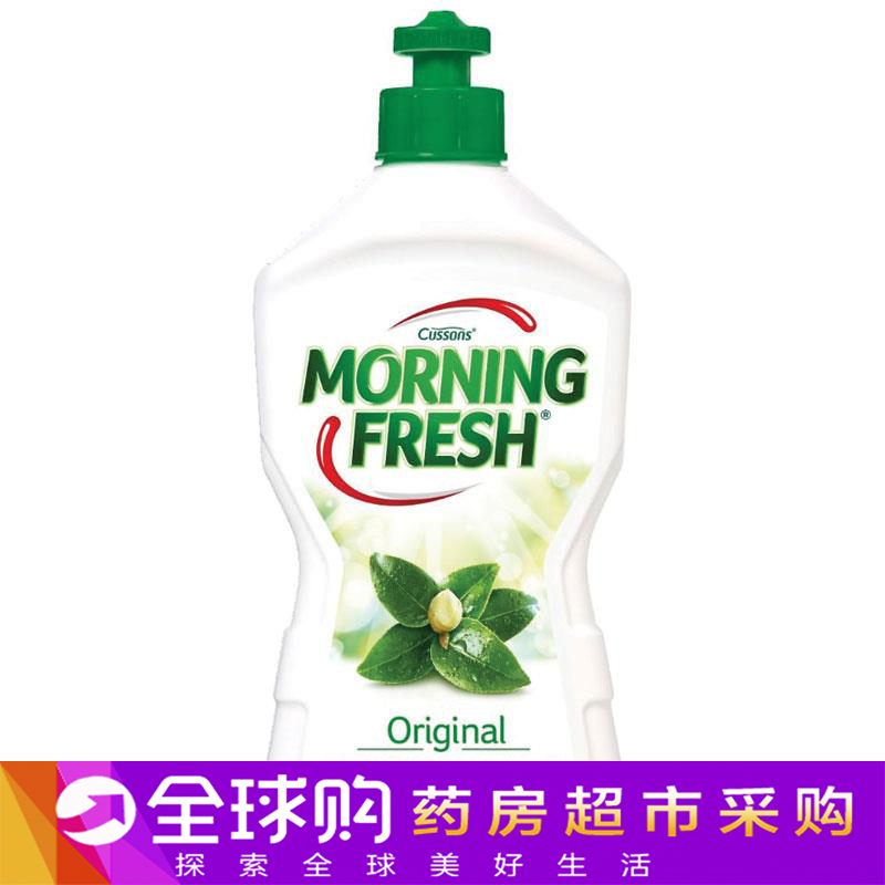 澳洲 Morning Fresh 天然洗洁精4倍浓缩 多种味道 400ml折扣优惠信息