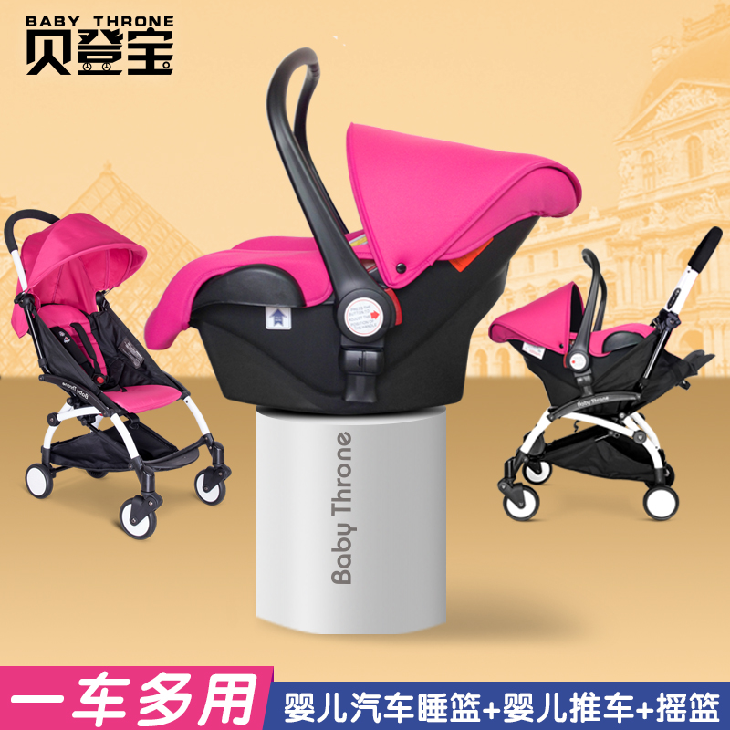 超轻便婴儿推车可坐可躺折叠伞车便携车载多功能提篮式儿童手推车折扣优惠信息