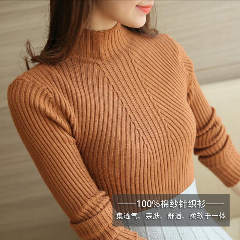 韩版半高领螺纹长袖修身针织衫纯色t恤打底衫女简约内搭小衫线衣