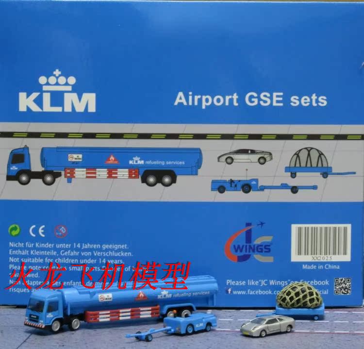 现货：1:200 KLM 机场地面各类车辆、工具 地勤 5 系列 XX2025