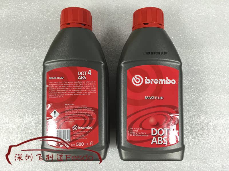 高性能刹车油不易吸水 正品BREMBO刹车油DOT4.0折扣优惠信息