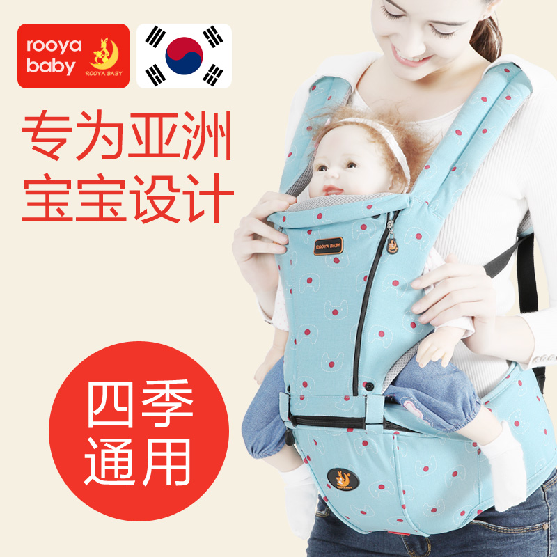 rooya baby韩国婴儿背带腰凳纯棉省力多功能宝宝腰凳四季抱婴腰凳