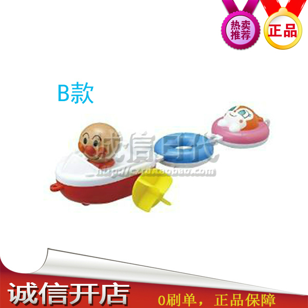 ｛现货包邮｝日本原装进口面包超人发条船洗澡沐浴戏水玩具船代购折扣优惠信息