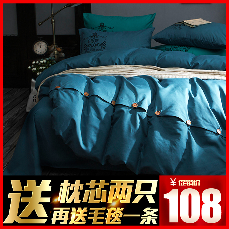 纯色床单被套纯棉四件套2.0米全棉床上用品三件套单双人床1.5m1.8