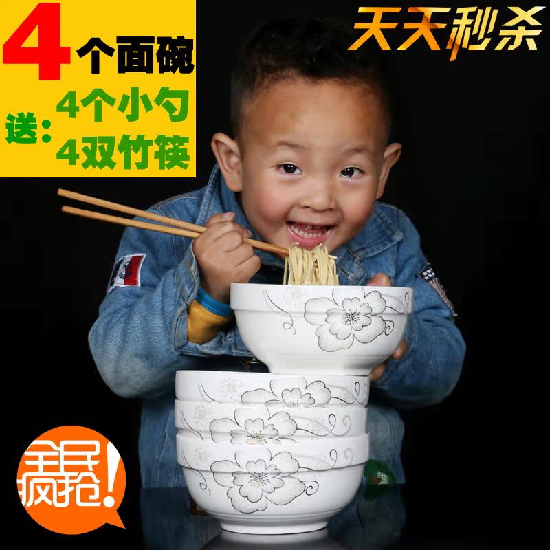 4个面碗送4个勺子4双竹筷家用陶瓷碗6英寸面碗大米饭碗小汤碗特价折扣优惠信息