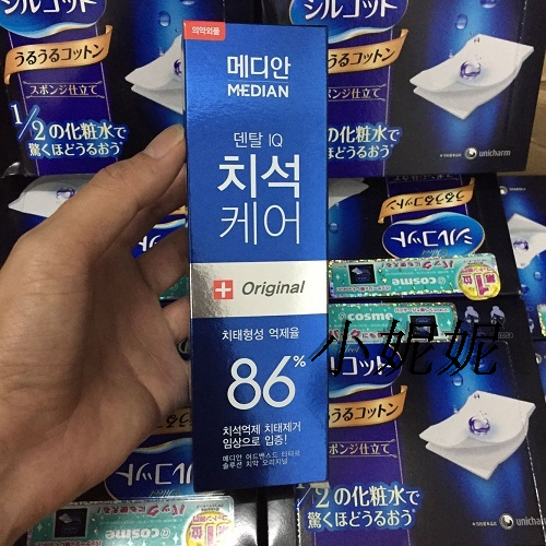 韩国爱茉莉 麦迪安升级86牙膏 提亮肤色去黄渍去牙结石蓝色正品折扣优惠信息