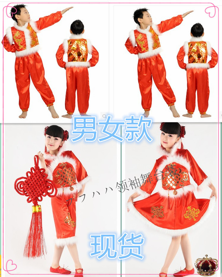 元旦春节演出服男女款中国红中国结喜庆服装儿童秧歌服灯笼舞台装