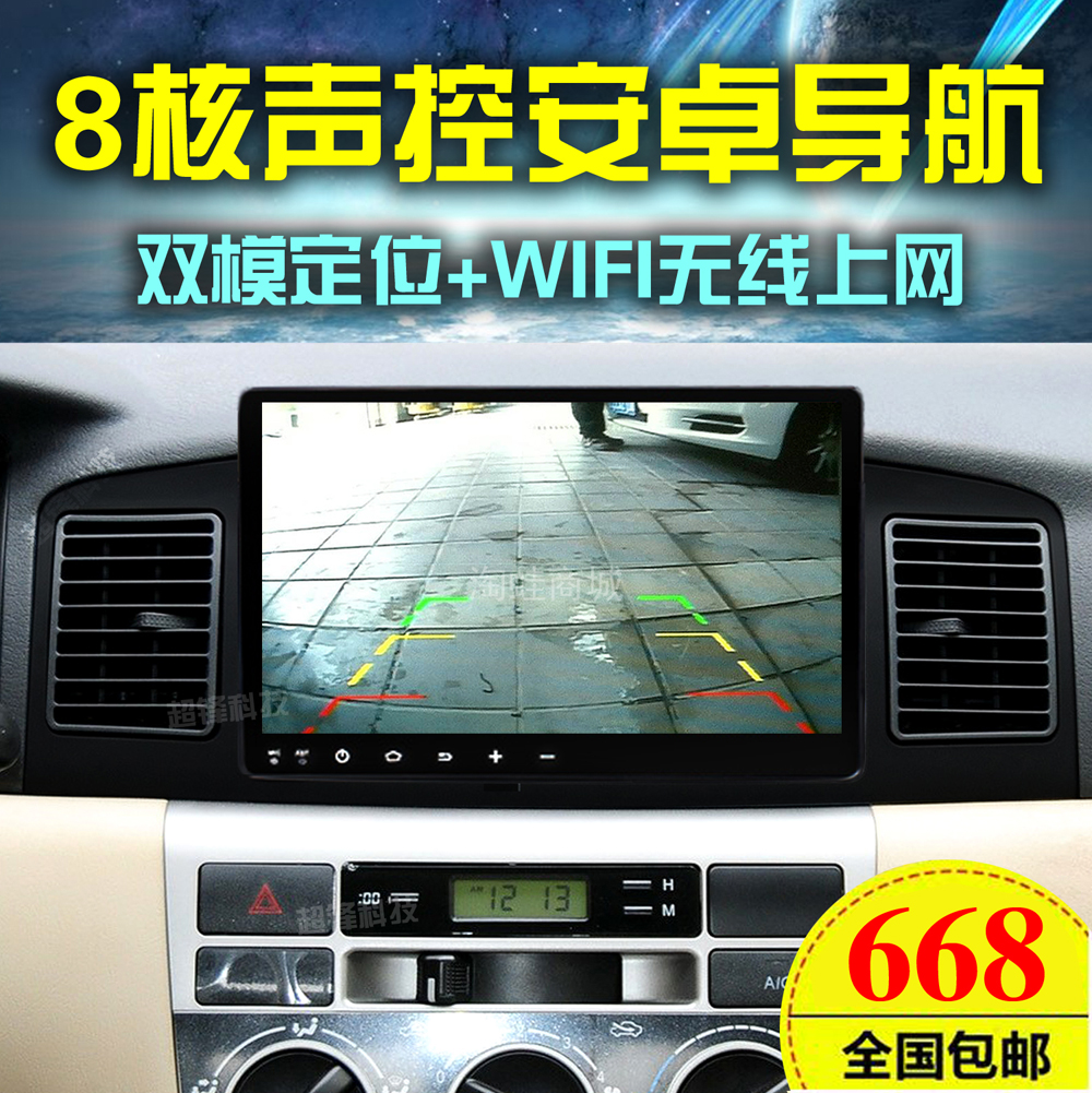 BYD比亚迪老F3RF3DM专用汽车载GPSdvd安卓导航记录仪一体机大屏折扣优惠信息