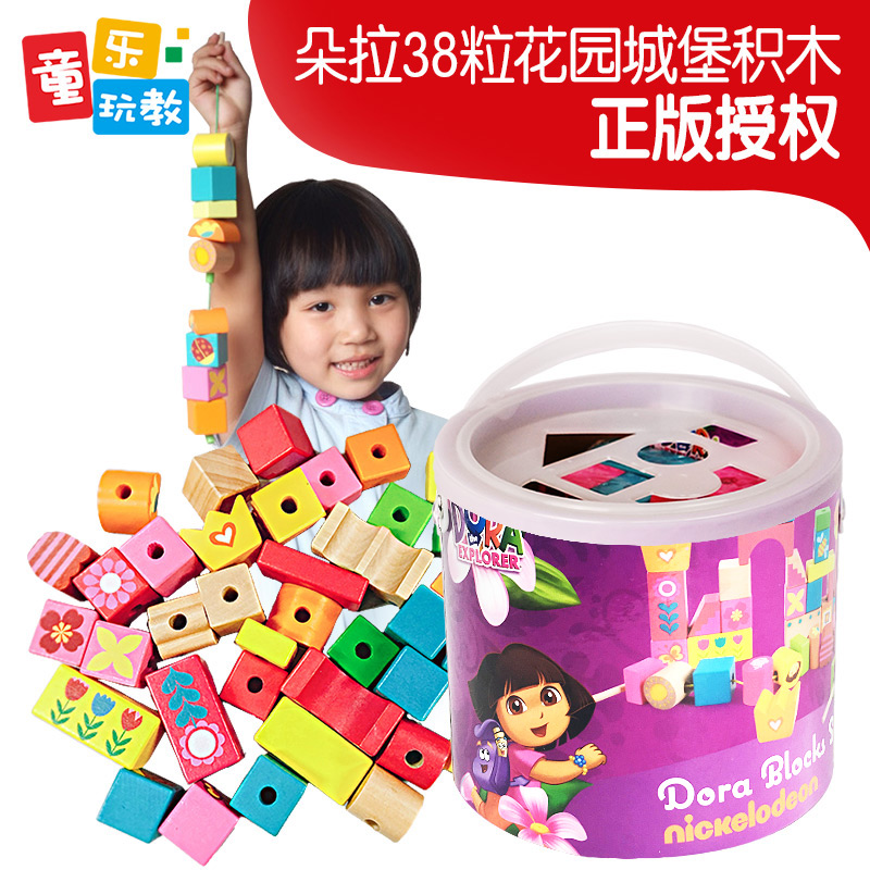 朵拉儿童桶装拼装方块积木玩具1-3-6岁穿线男女宝宝益智木制串珠
