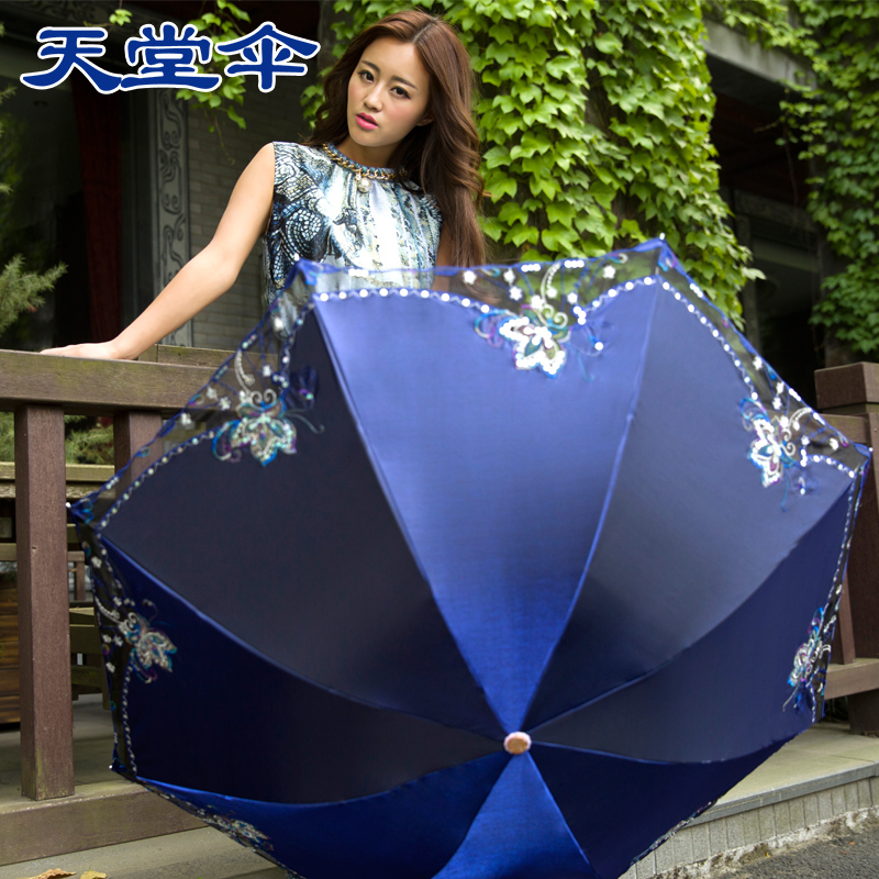 【天天特价】天堂伞专卖太阳伞女防晒黑胶遮阳伞防紫外线蕾丝伞