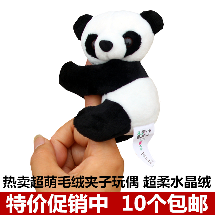 正品四川成都熊猫纪念品熊猫夹子毛绒玩具玩偶公仔装饰品出国礼物