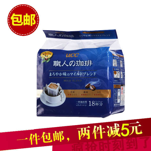 UCC悠诗诗 滴滤挂耳式职人咖啡粉(圆润柔和)(7g*18袋) 日本进口