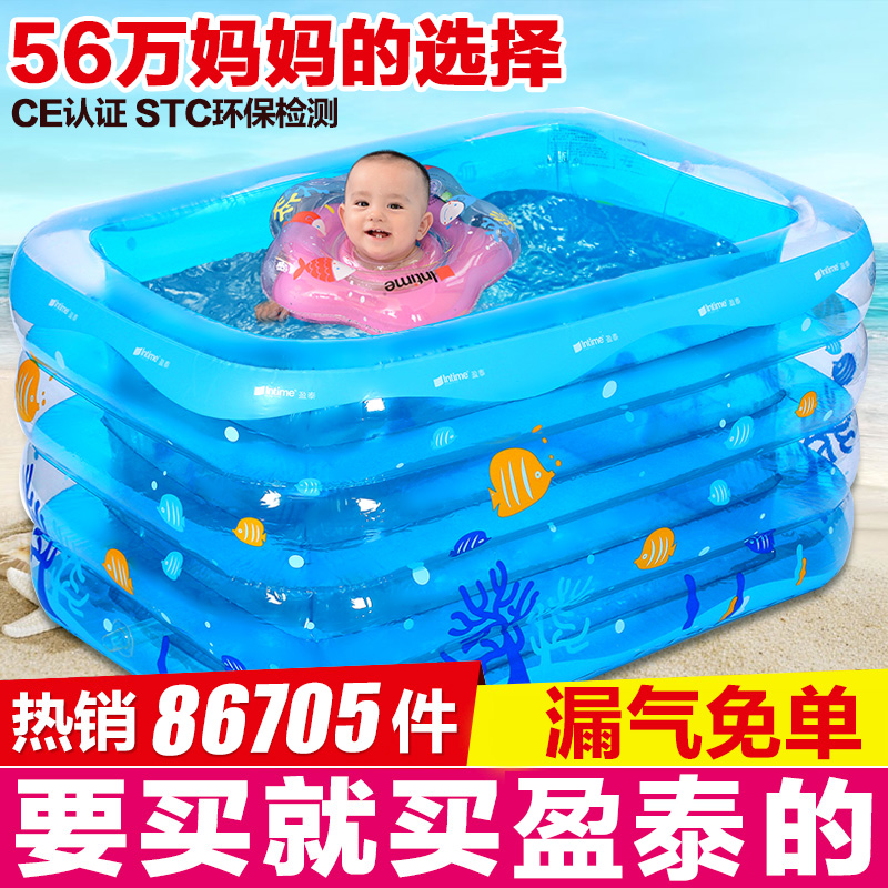 盈泰 婴儿游泳池 充气保温婴幼儿童宝宝游泳池戏水池大号游泳桶