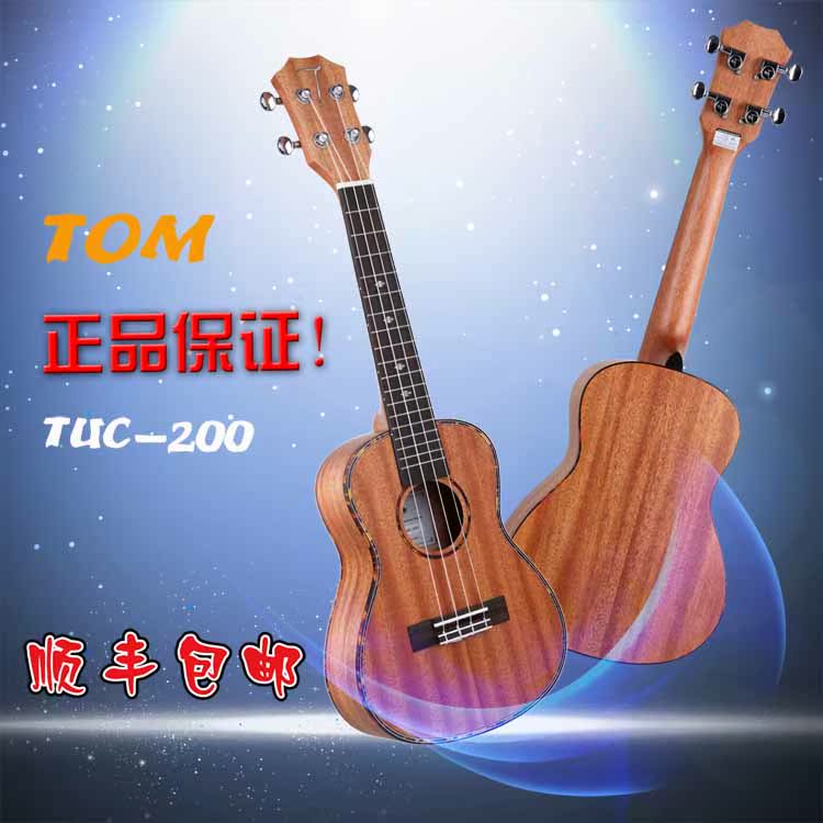 Tom 尤克里里 ukulele 乌克丽丽TUC200 23寸26寸小吉他