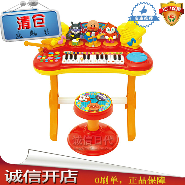 ｛ding｝日本原装进口面包超人音乐键盘儿童电子琴玩具钢琴带架子