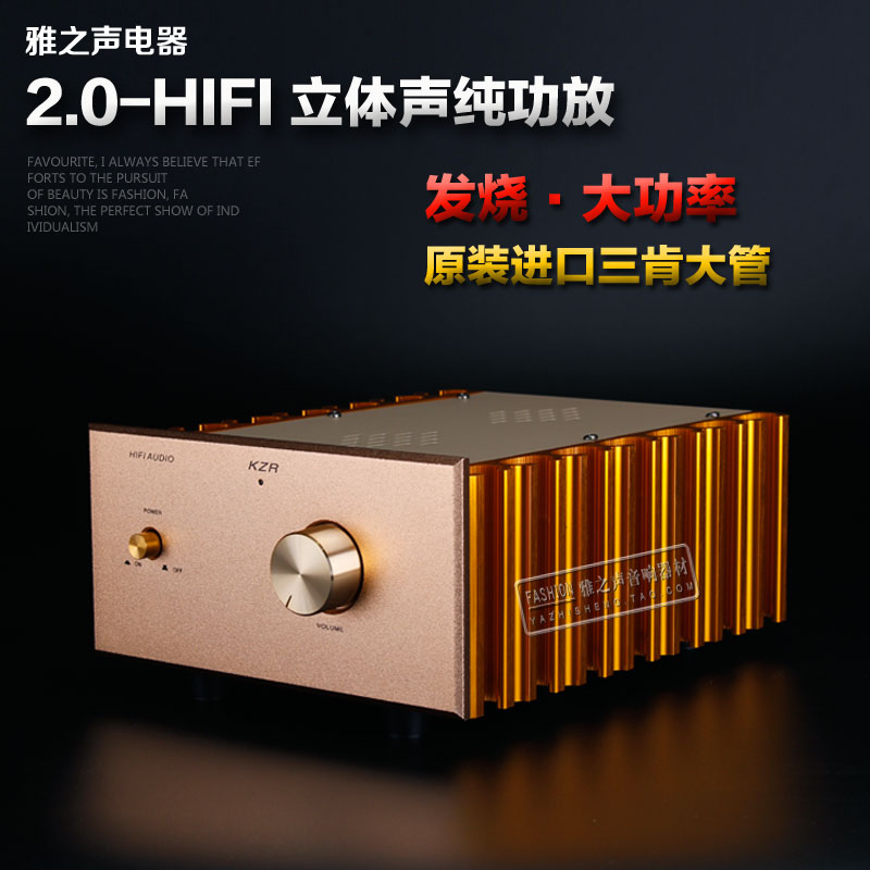 2.0立体声纯功放机 HIFI音响功放 进口三肯管 发烧大功率 热销款折扣优惠信息