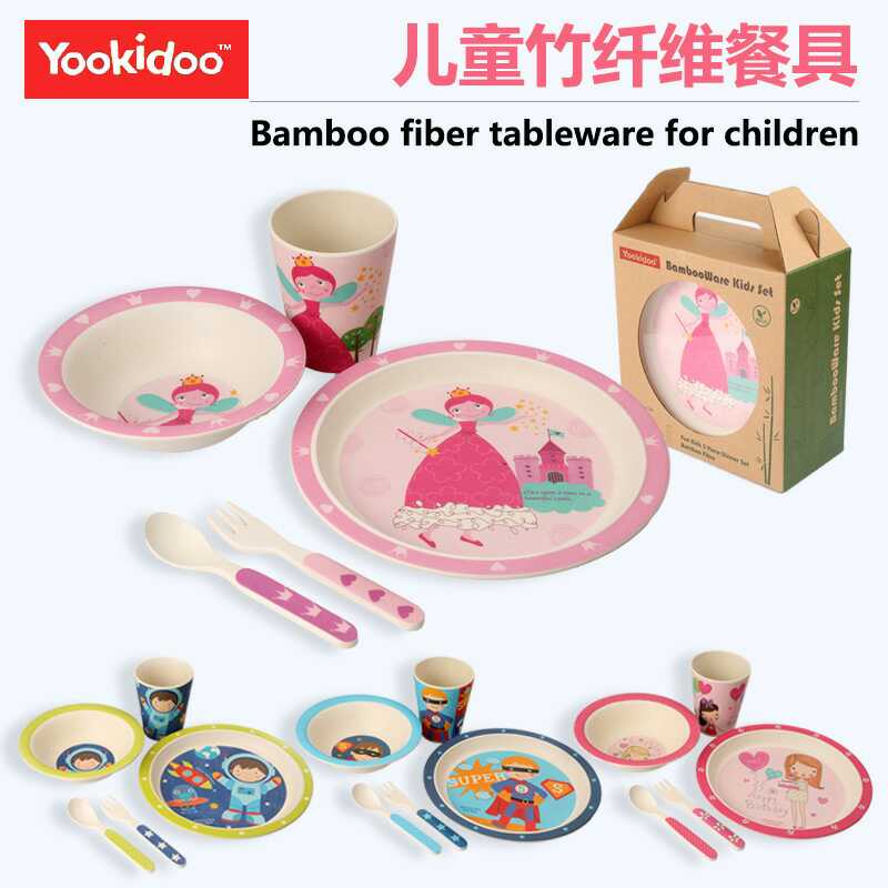 yookidoo新款儿童宝宝竹纤维餐具餐盘碗叉勺5件套 礼盒装折扣优惠信息