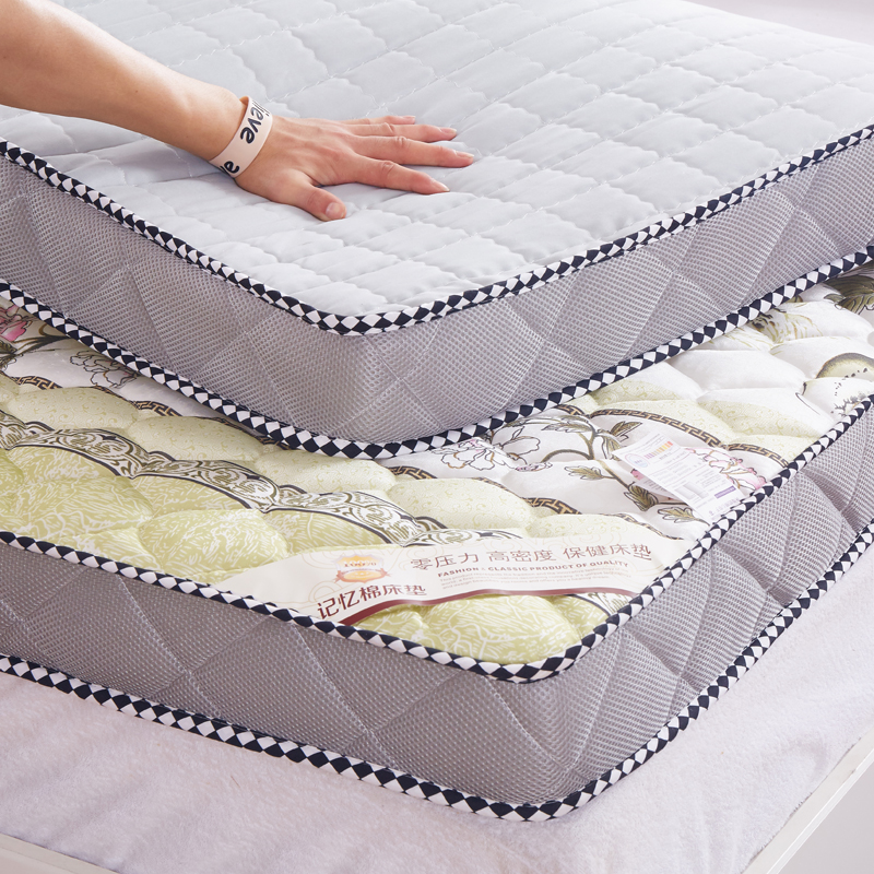 记忆棉床垫加厚榻榻米可折叠双人1.5m1.8米床褥子打地铺海绵垫背