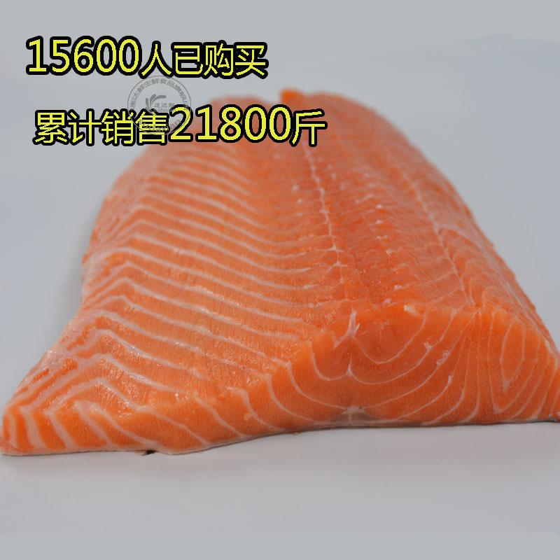 速达鲜 挪威进口冰鲜三文鱼刺身中段500g每日新货包新鲜包品质