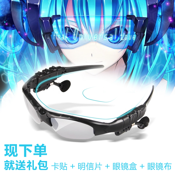 虚拟歌姬 4.1无线蓝牙概念动漫周边耳机运动骑行偏光眼镜 墨镜