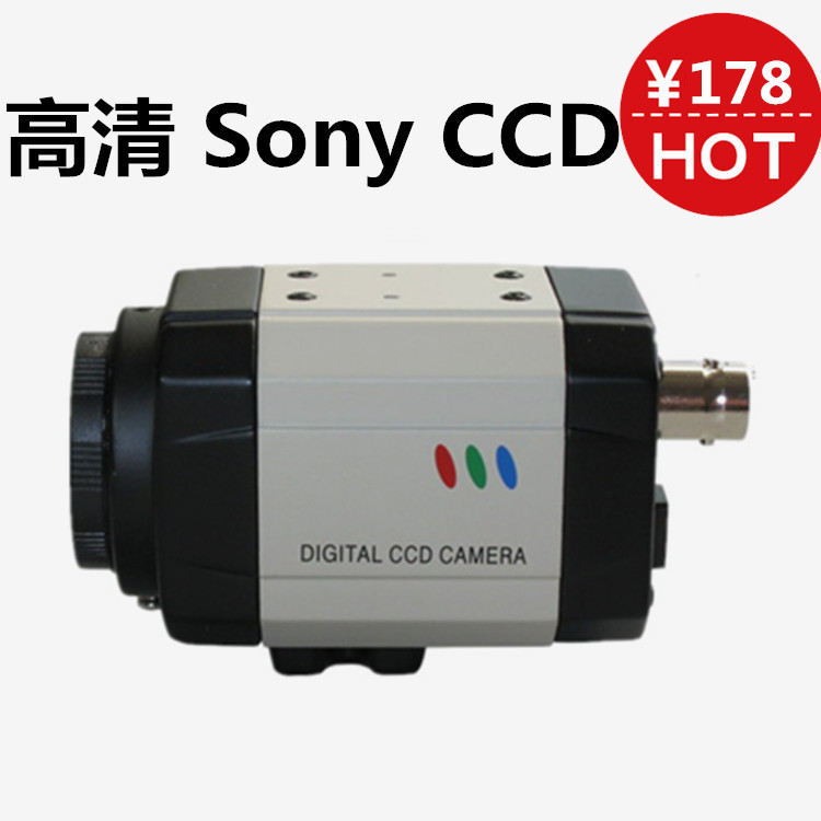 高清SONY CCD 1200线BNC接口 工业相机显微镜摄像头工业设备相机