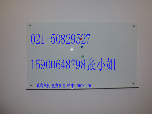 精品得力磁性防爆钢化玻璃白板挂式100*200上海市区免费送货安装折扣优惠信息