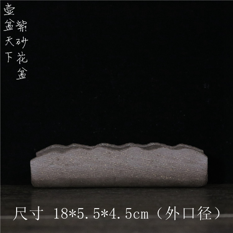 宜兴紫砂陶瓷花盆粗陶盆陶片盆异型盆仿竹片花盆自产直销特价185