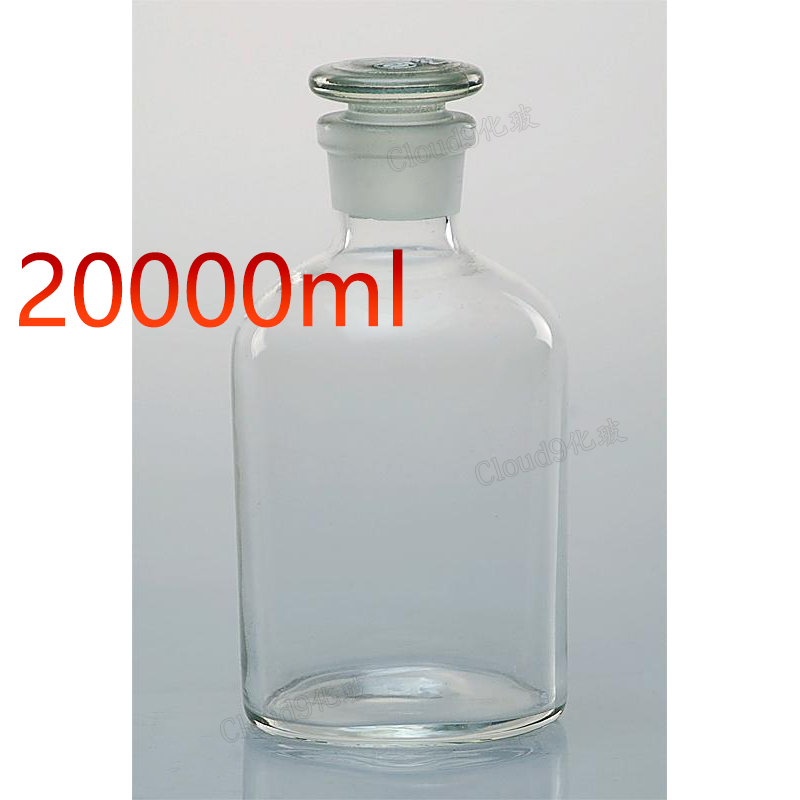 20000ml白小口试剂瓶 细口瓶华鸥优质玻璃瓶化学教学仪器实验器材