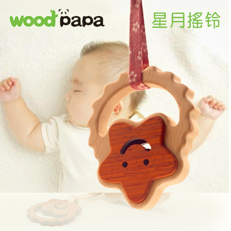 woodpapa星月手摇铃婴儿宝宝玩具0-1岁实木儿童礼物益智咬具