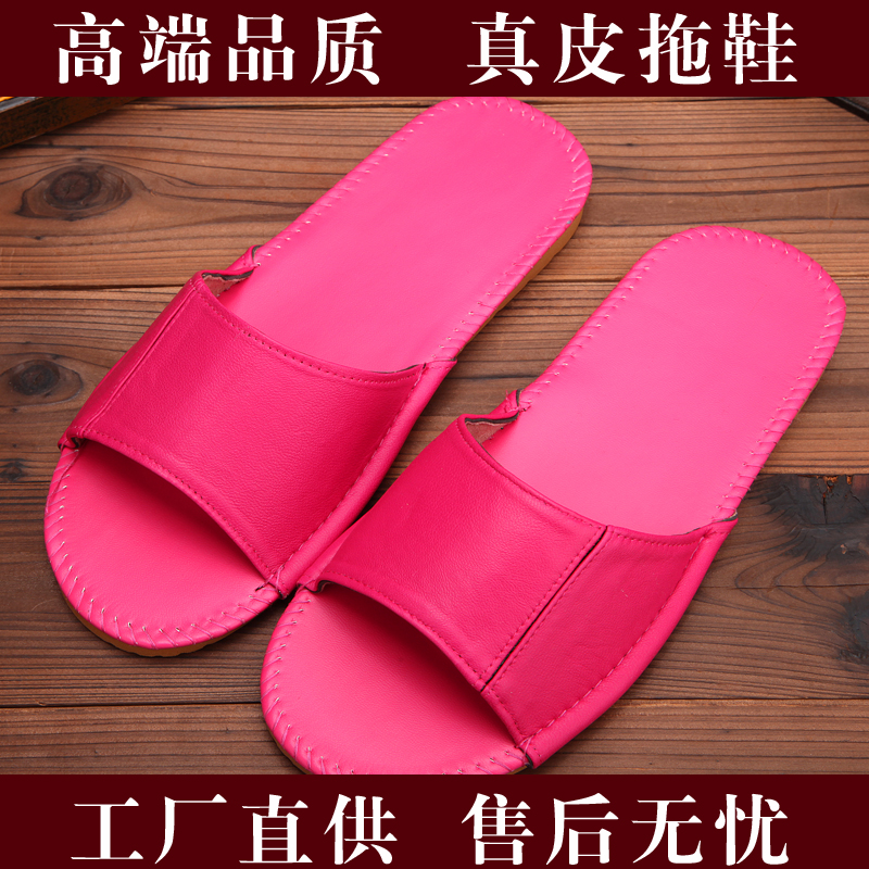 韩国新款红色情侣夏季男女真皮居家室内地板防滑防臭家居夏天拖鞋折扣优惠信息