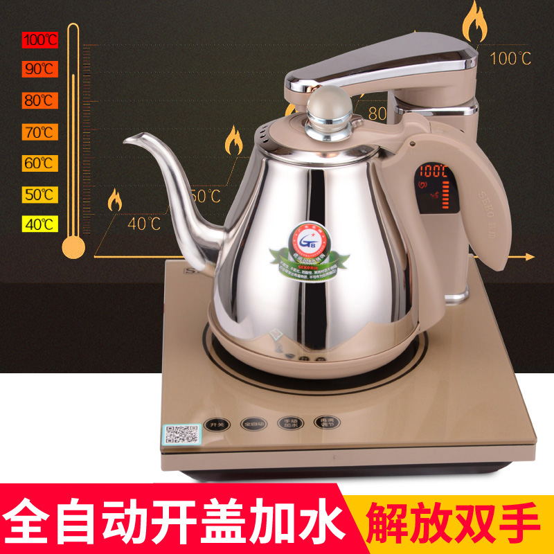 新功全自动断电上水电热水壶茶艺炉功夫茶具烧水壶电热茶炉电茶壶