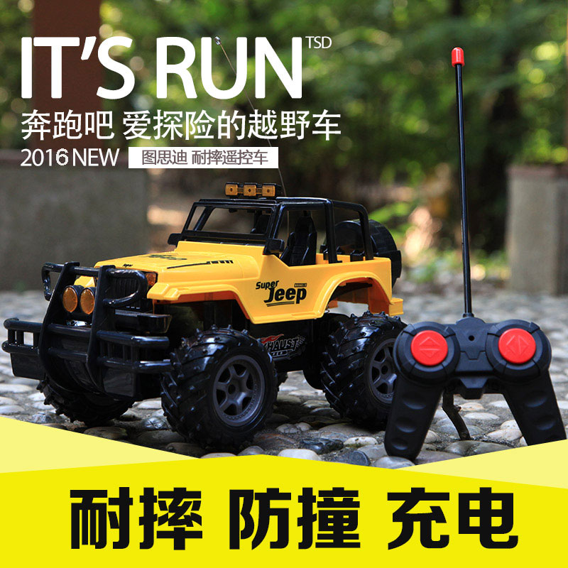 超大遥控车越野车漂移电动充电遥控汽车儿童玩具车 赛车模型男孩