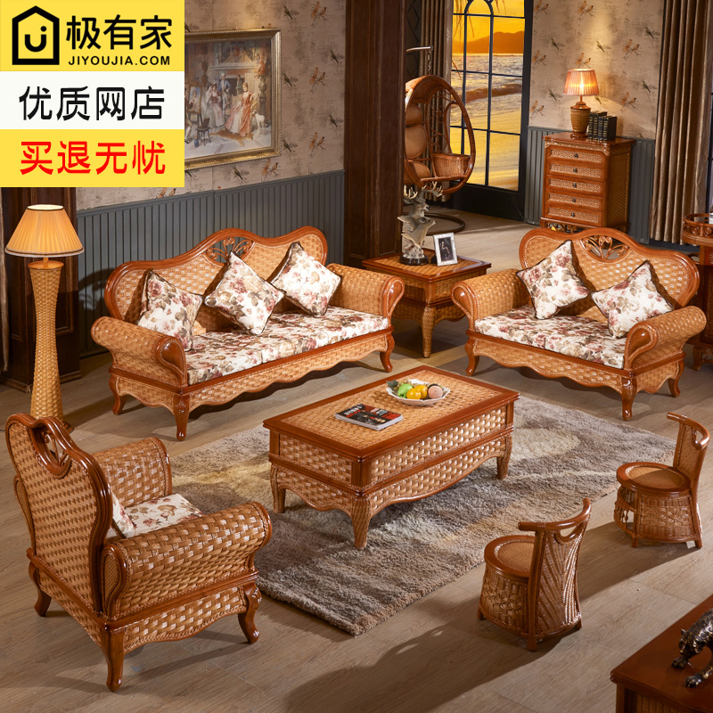 藤沙发椅双人客厅组合藤艺沙发五件套藤编椅子整装实木家具藤沙发