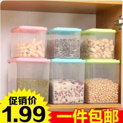 厨房塑料有盖大号食品保鲜盒五谷杂粮储物罐密封罐防潮奶粉盒米桶
