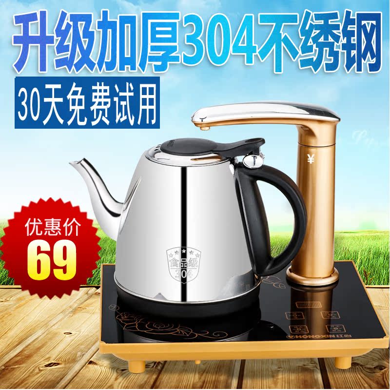 自动上水壶电热水壶烧水壶茶具加水抽水壶304不锈钢保温煮茶器