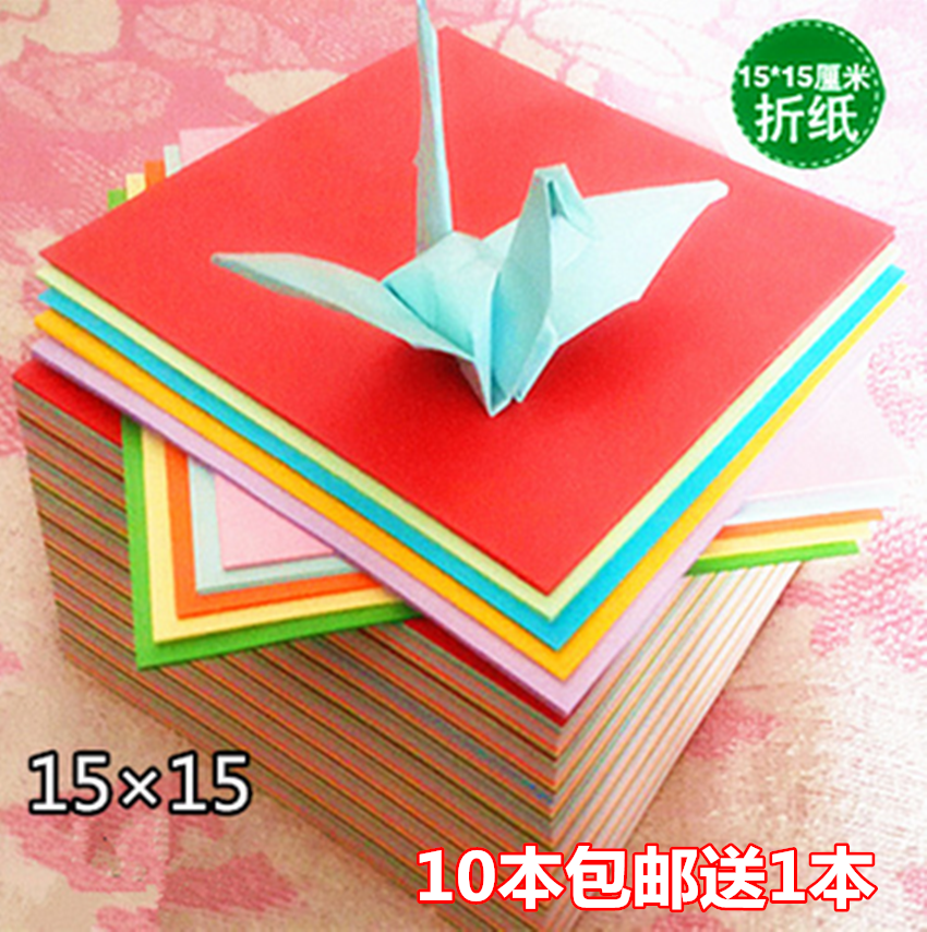 10本包邮 韩国文具彩色图案折纸 手工折纸千纸鹤正方形折纸105张
