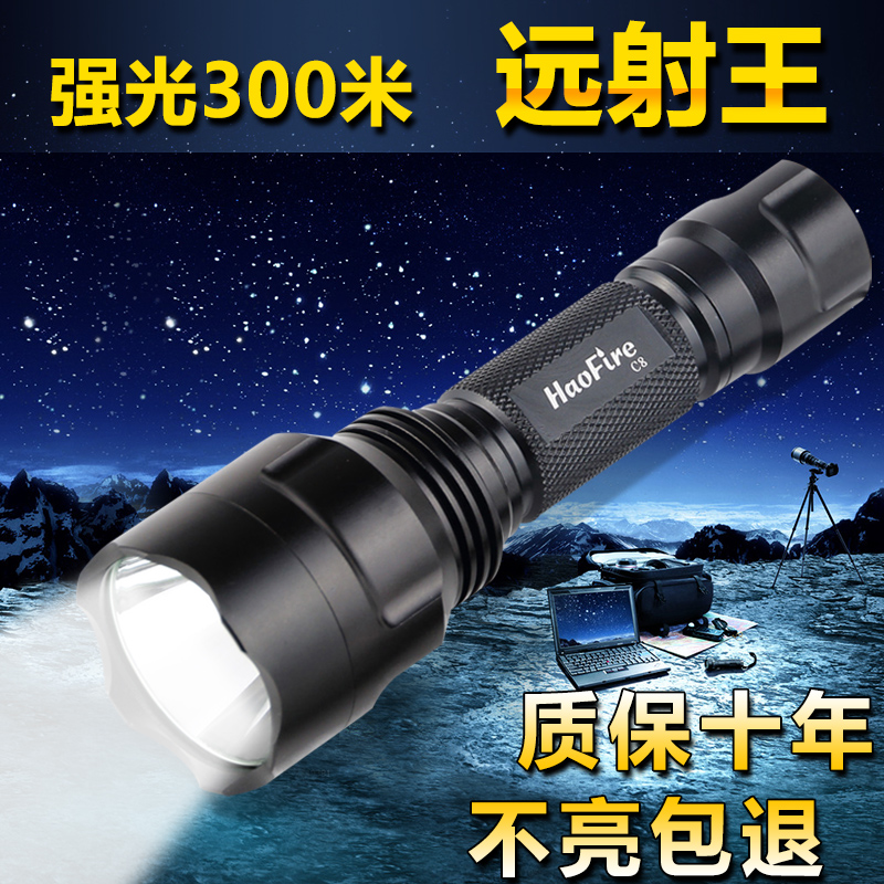 正品C8T6强光手电筒Q5可充电远射家用LED打猎探照灯超亮户外包邮