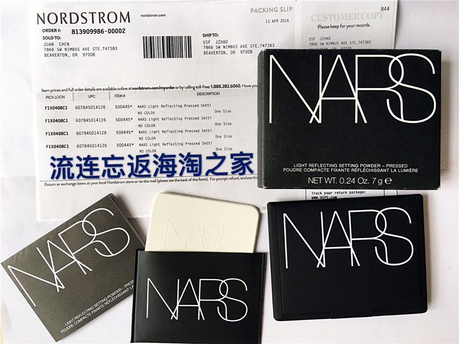 美国代购 NARS裸光蜜粉饼/散粉饼 定妆粉饼 7g 16年产 含粉扑现货