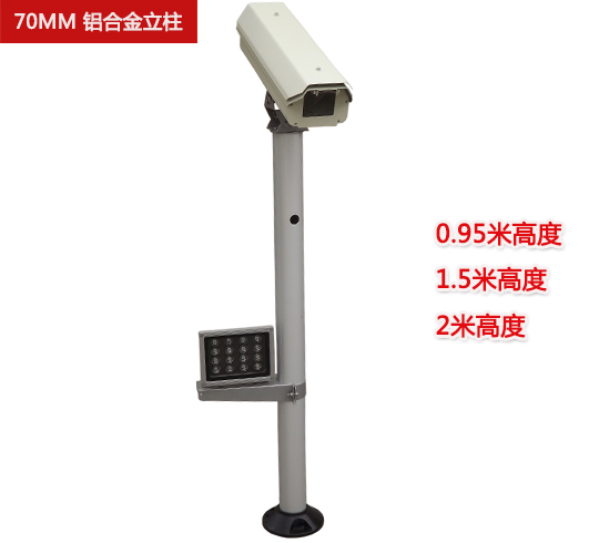 摄像机立柱 立柱 相机立柱 停车场摄像机立柱 1.5米摄像机立柱折扣优惠信息