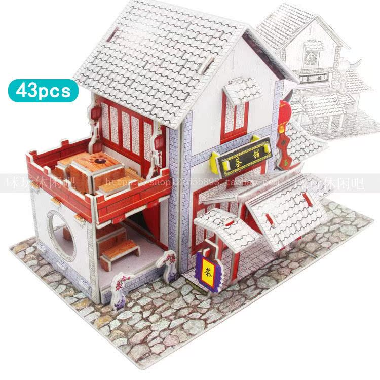 中国风古建筑模型泡沫纸拼图茶铺成人减压休闲益智娱乐动手脑玩具