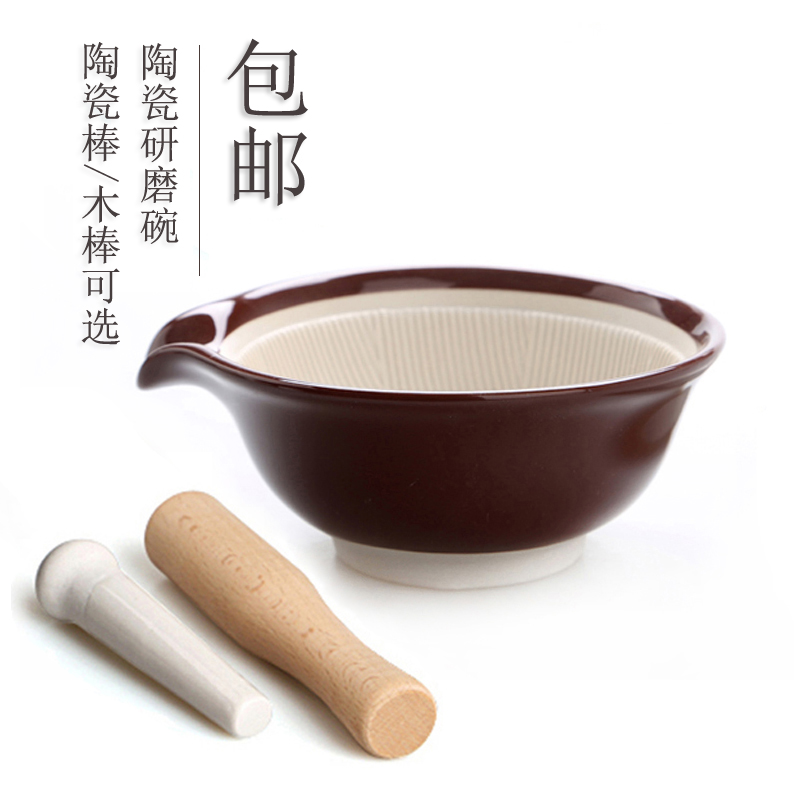 日式陶瓷研磨碗宝宝辅食餐具碾磨器婴儿果蔬米糊食物研磨器打磨碗