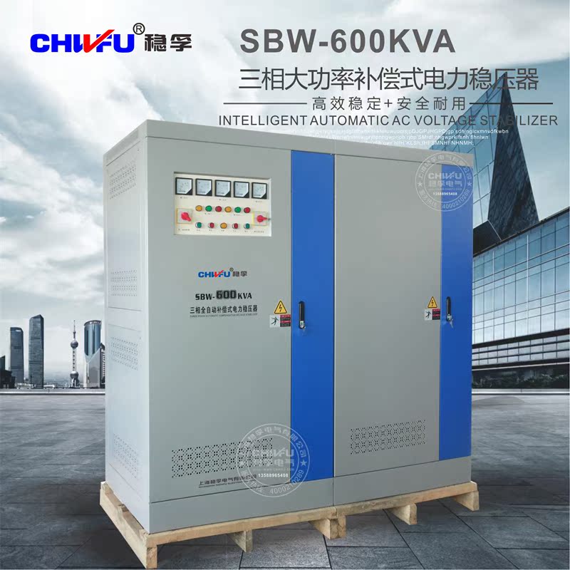 三相大功率稳压器SBW-F800KVA矿用冶炼800KW稳压器380V稳压器折扣优惠信息