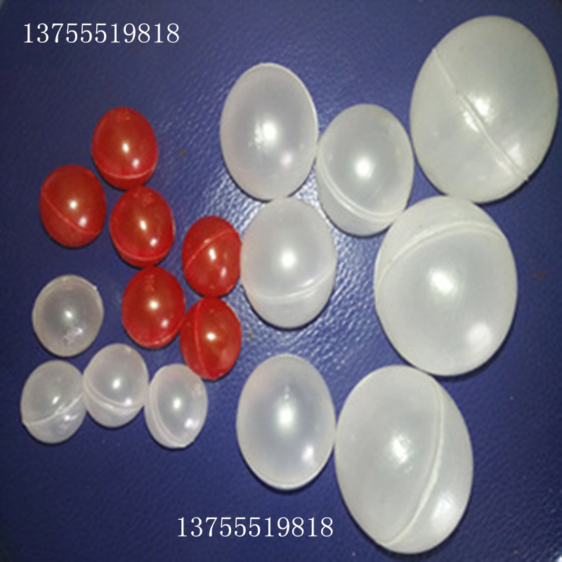 塑料pp空心浮球6/8/10/20/25/38/50mm水处理填料聚丙烯磨砂浮球