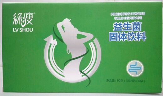 绿瘦官方正品益生菌粉固体饮料 超级益生菌 乳酸菌 30袋/盒