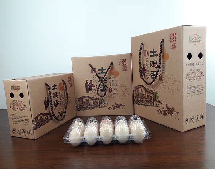 30枚40枚50现货土鸡蛋纸盒鸡蛋包装盒盒牛皮土鸡蛋礼品盒枚批发