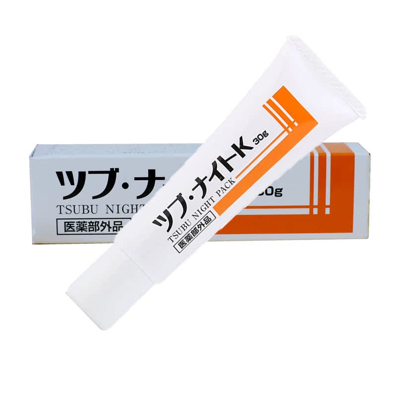 日本进口 Tsubu night pack去除眼部/祛面部脂肪粒软膏30g 现货折扣优惠信息