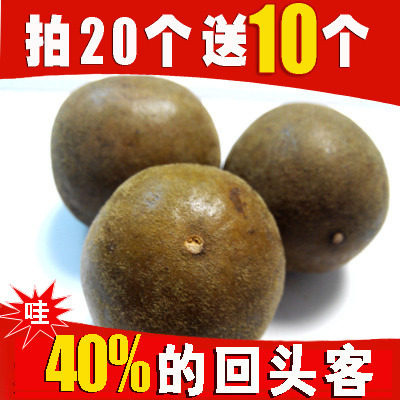 【天天特价】特价罗汉果中果10个广西桂林永福罗汉果包邮罗汉果茶